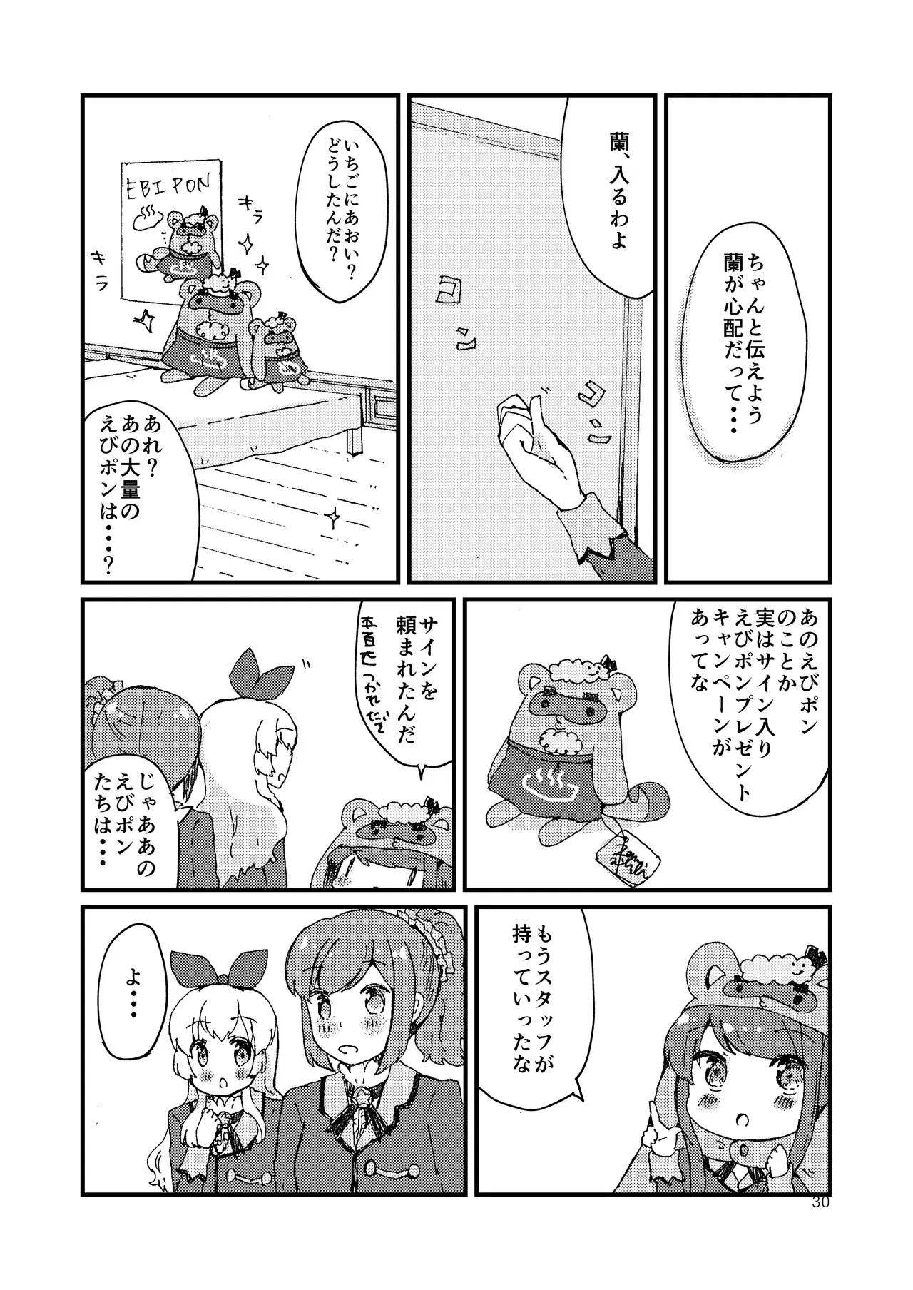Image #28