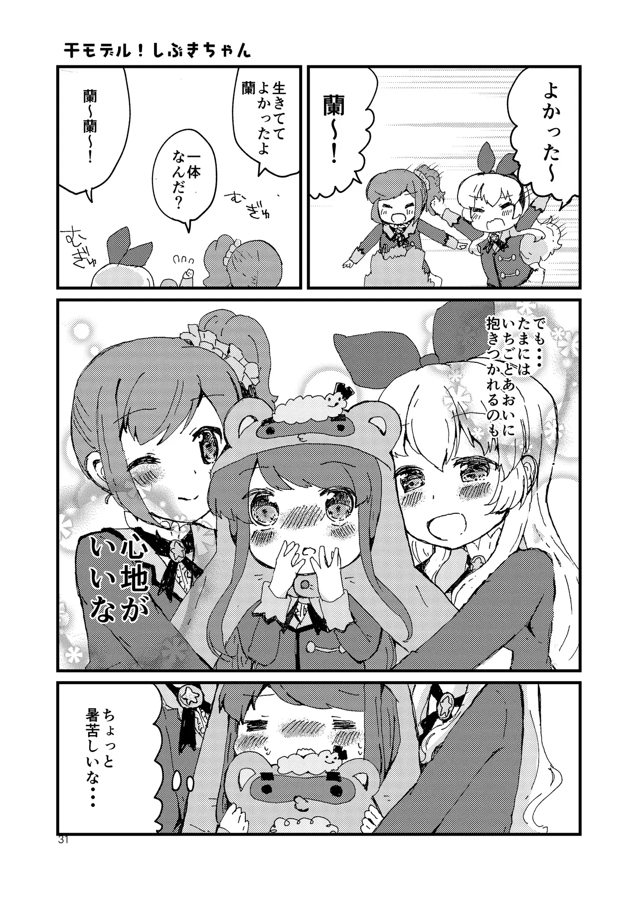 Image #29