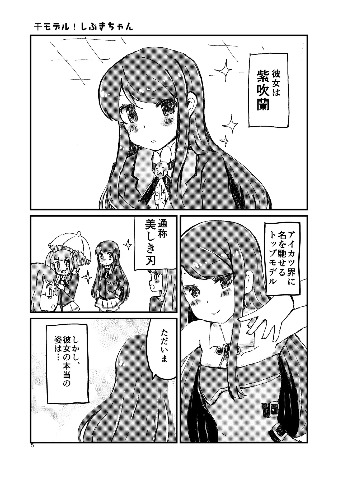 Image #3