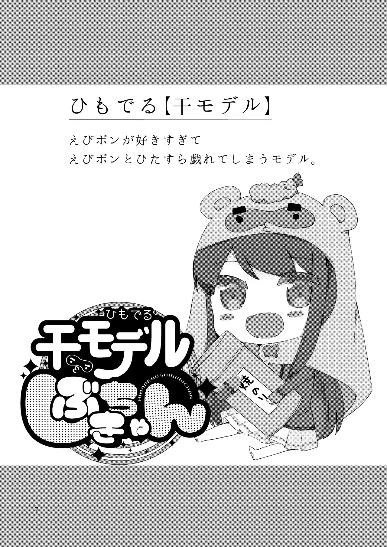 Image #5