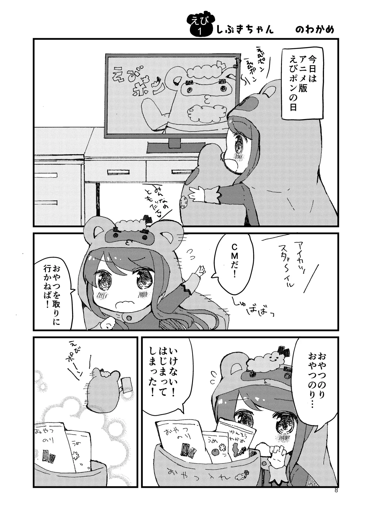 Image #6