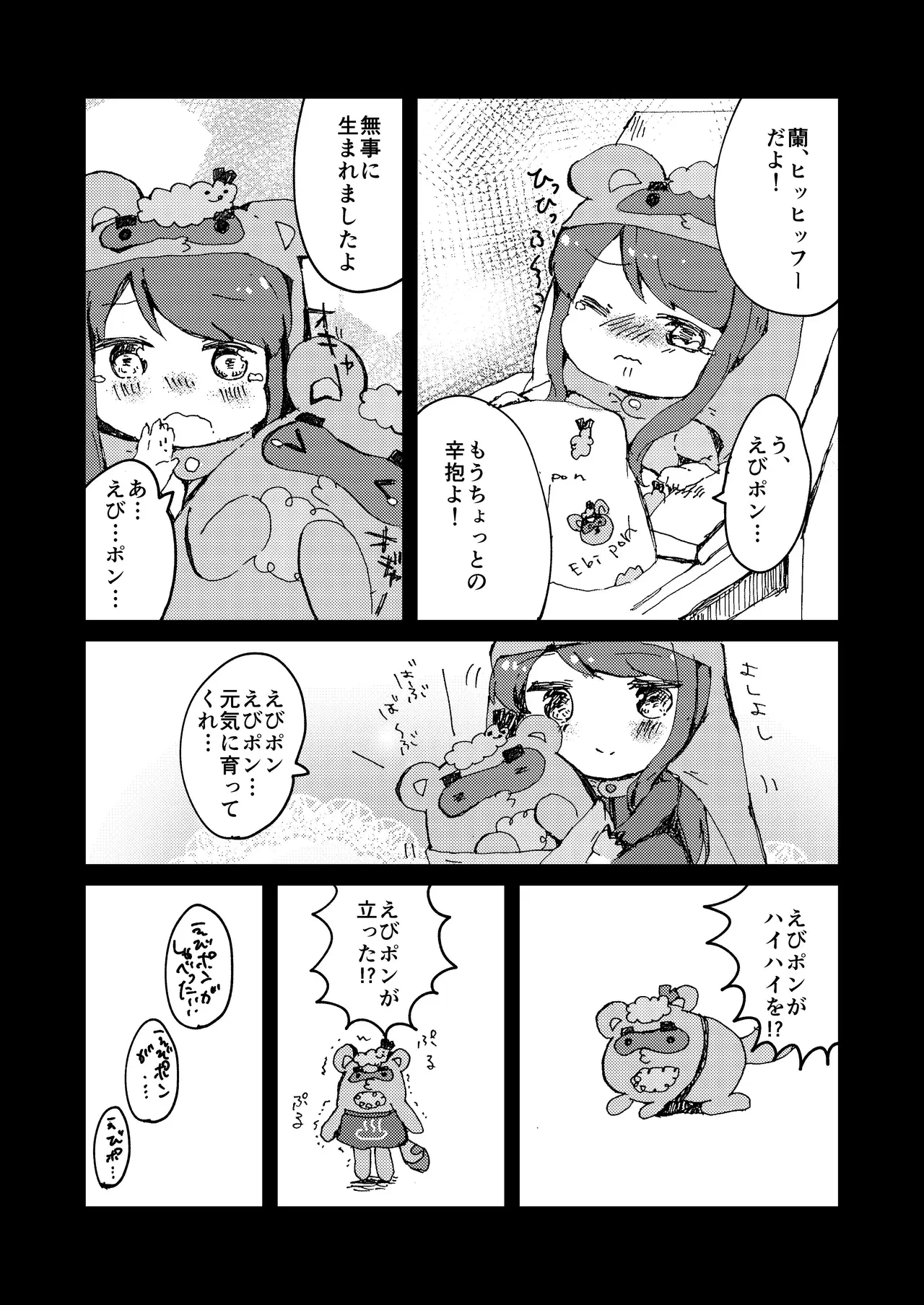 Image #8