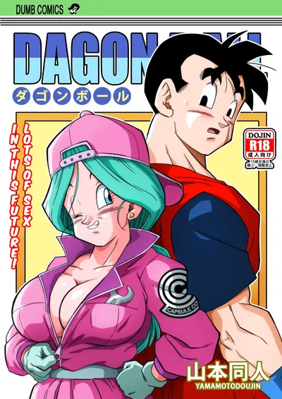 (Yamamoto) Lots of Sex in the Future! Bulma and Gohan (Colored) - Hentai Gallery
