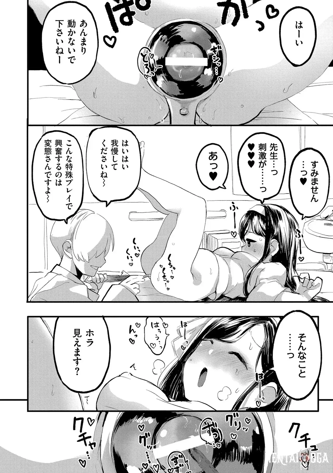 Image #10