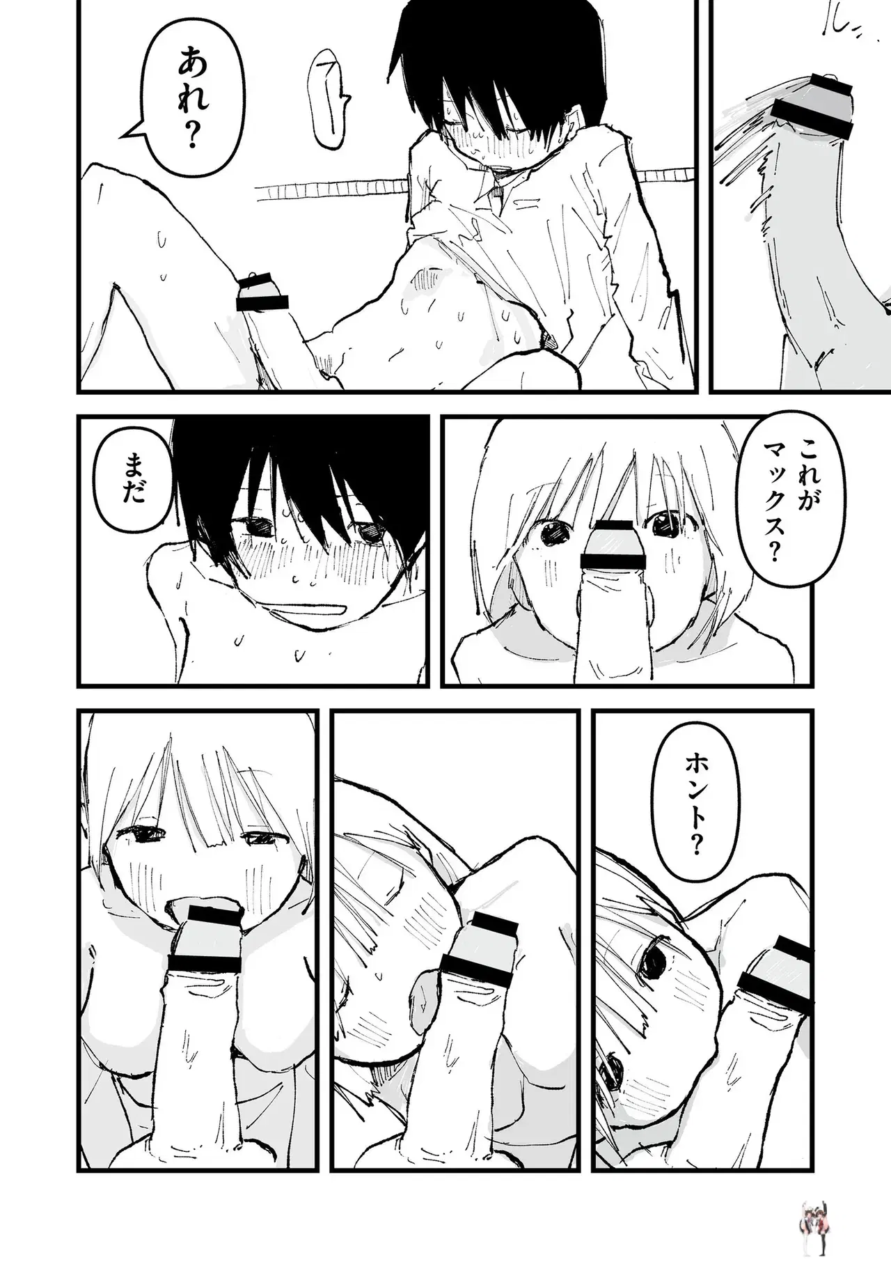 Image #107