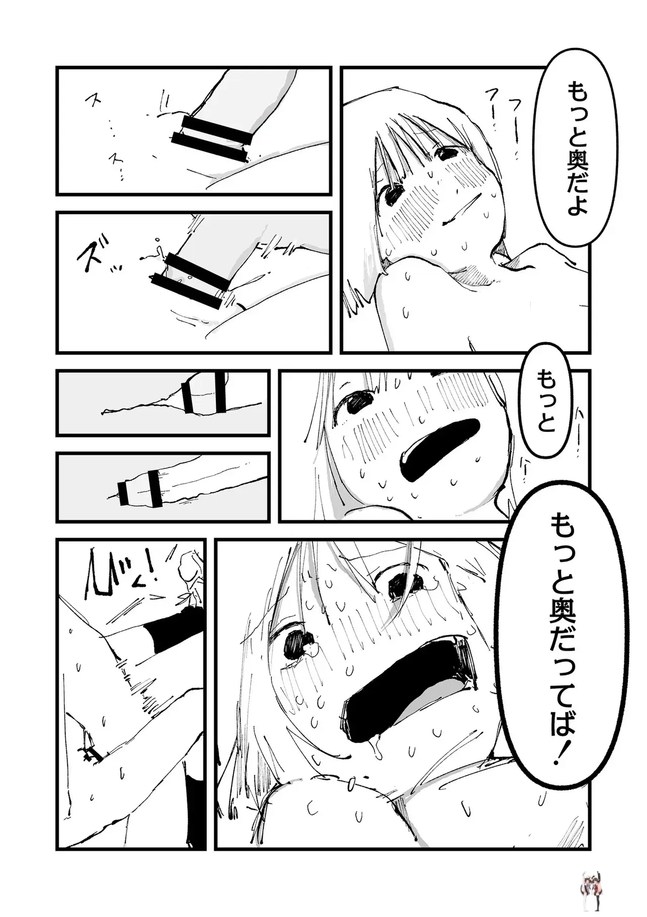 Image #114