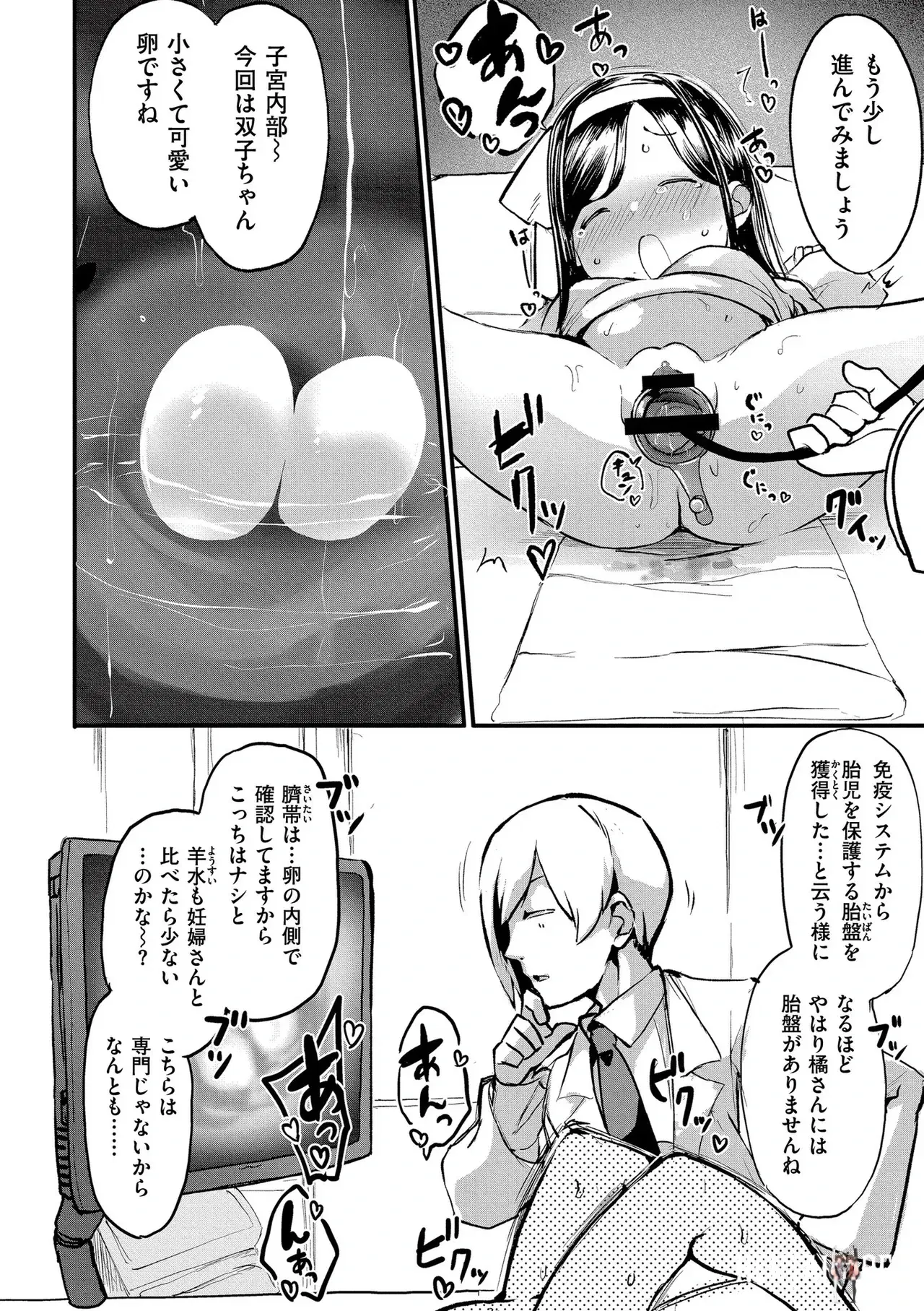 Image #12