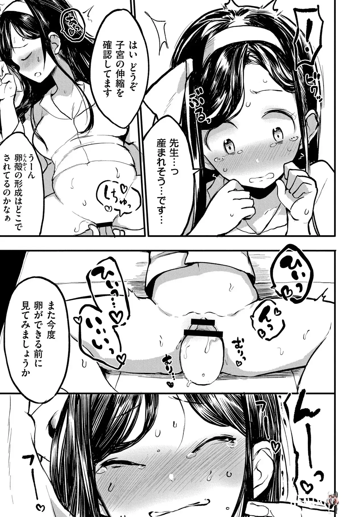 Image #13
