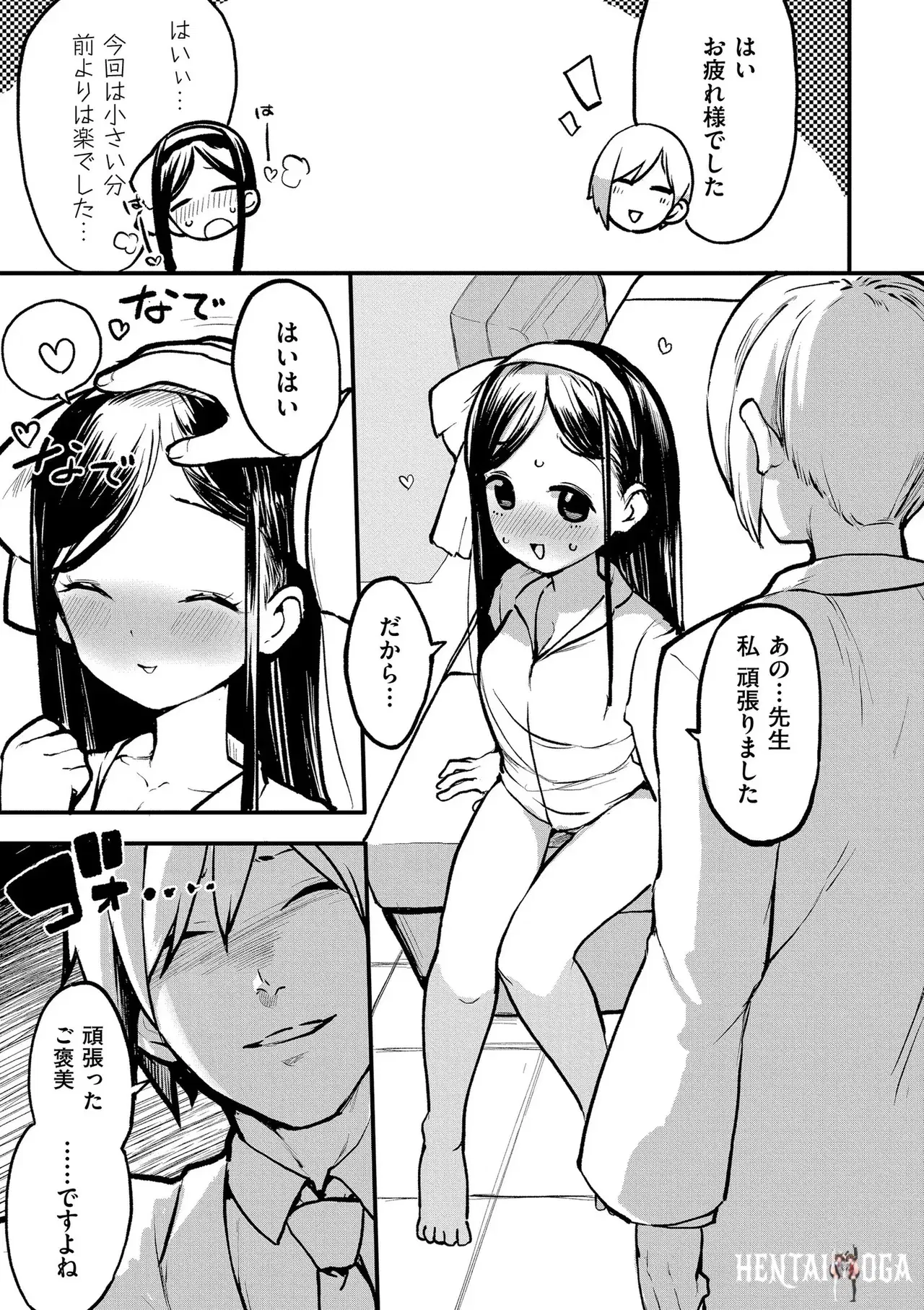 Image #15