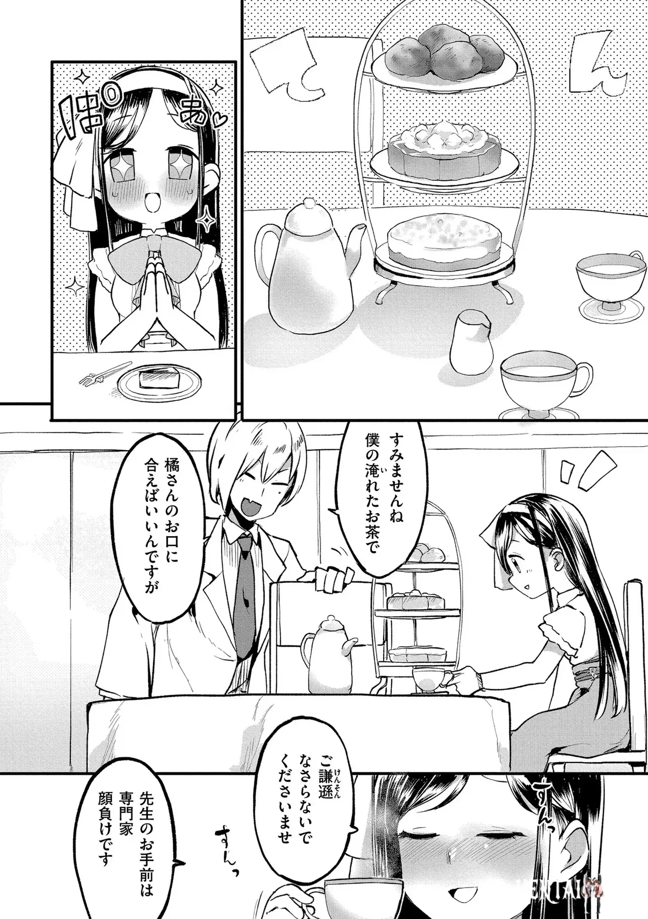 Image #16