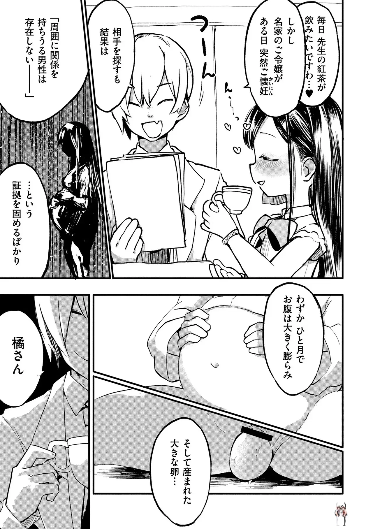 Image #17