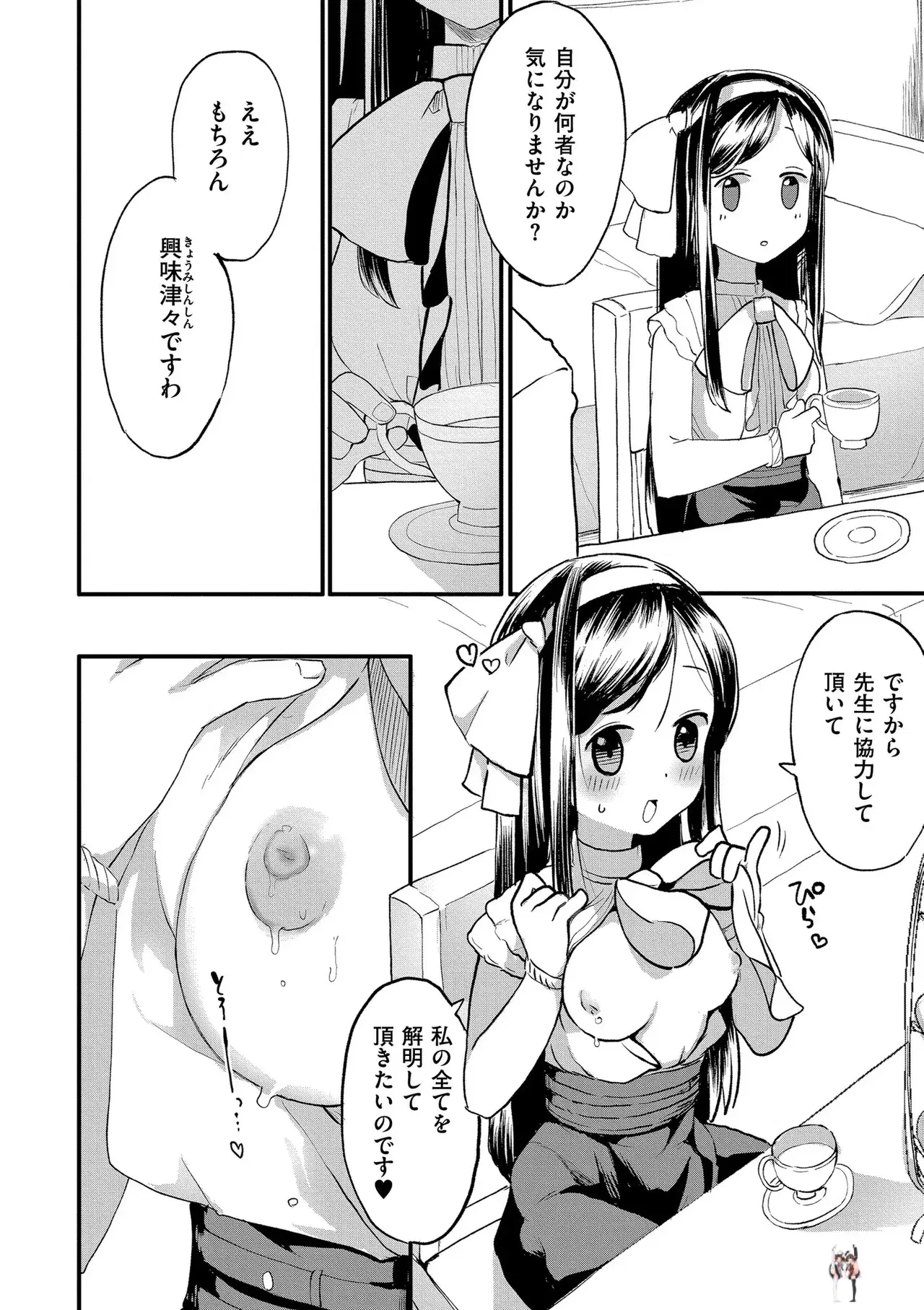 Image #18