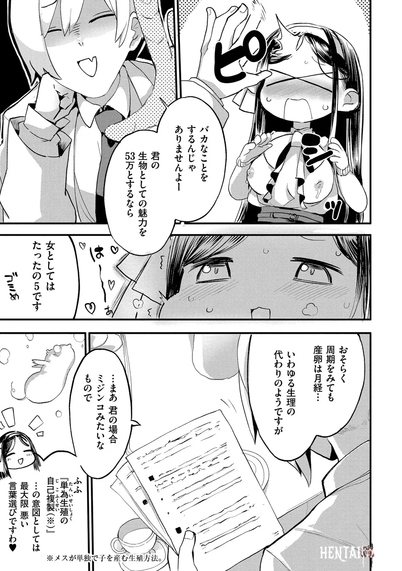 Image #19