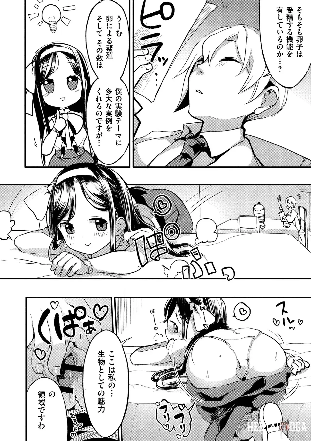 Image #20