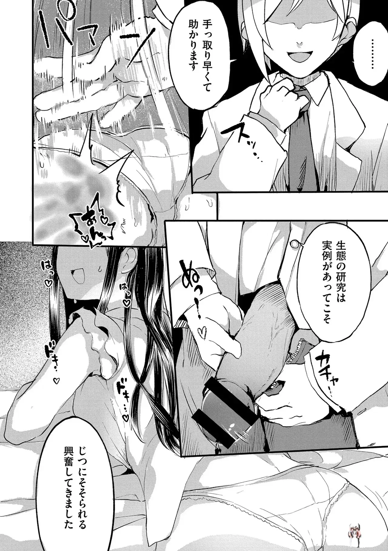 Image #22