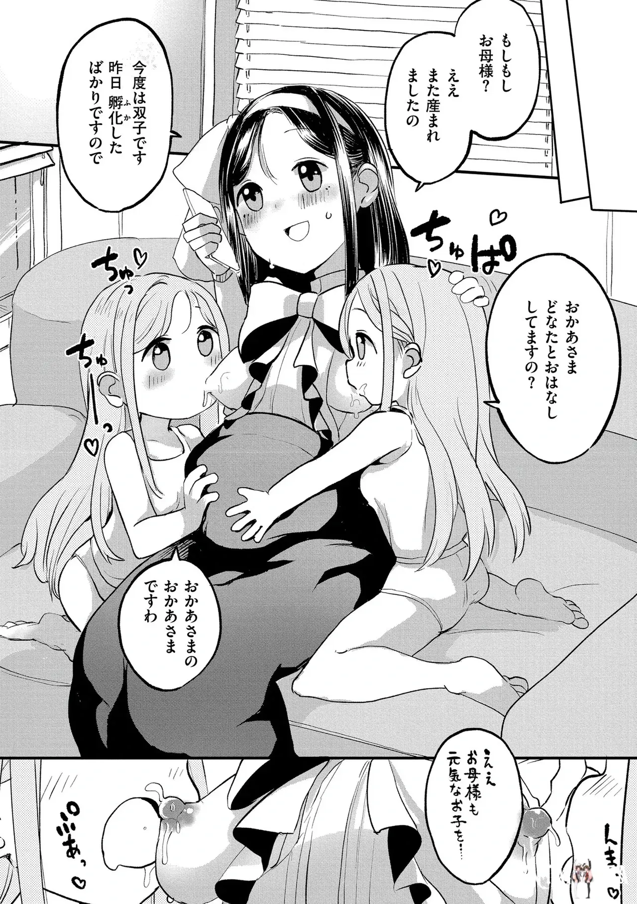 Image #32