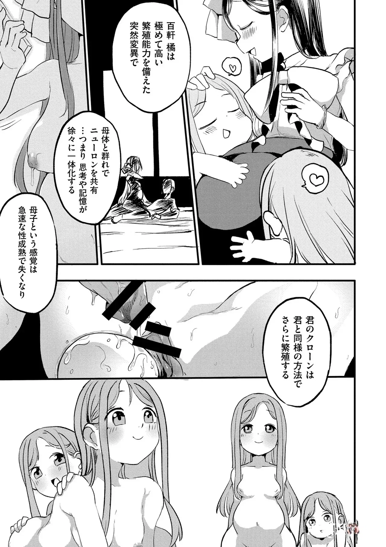 Image #33