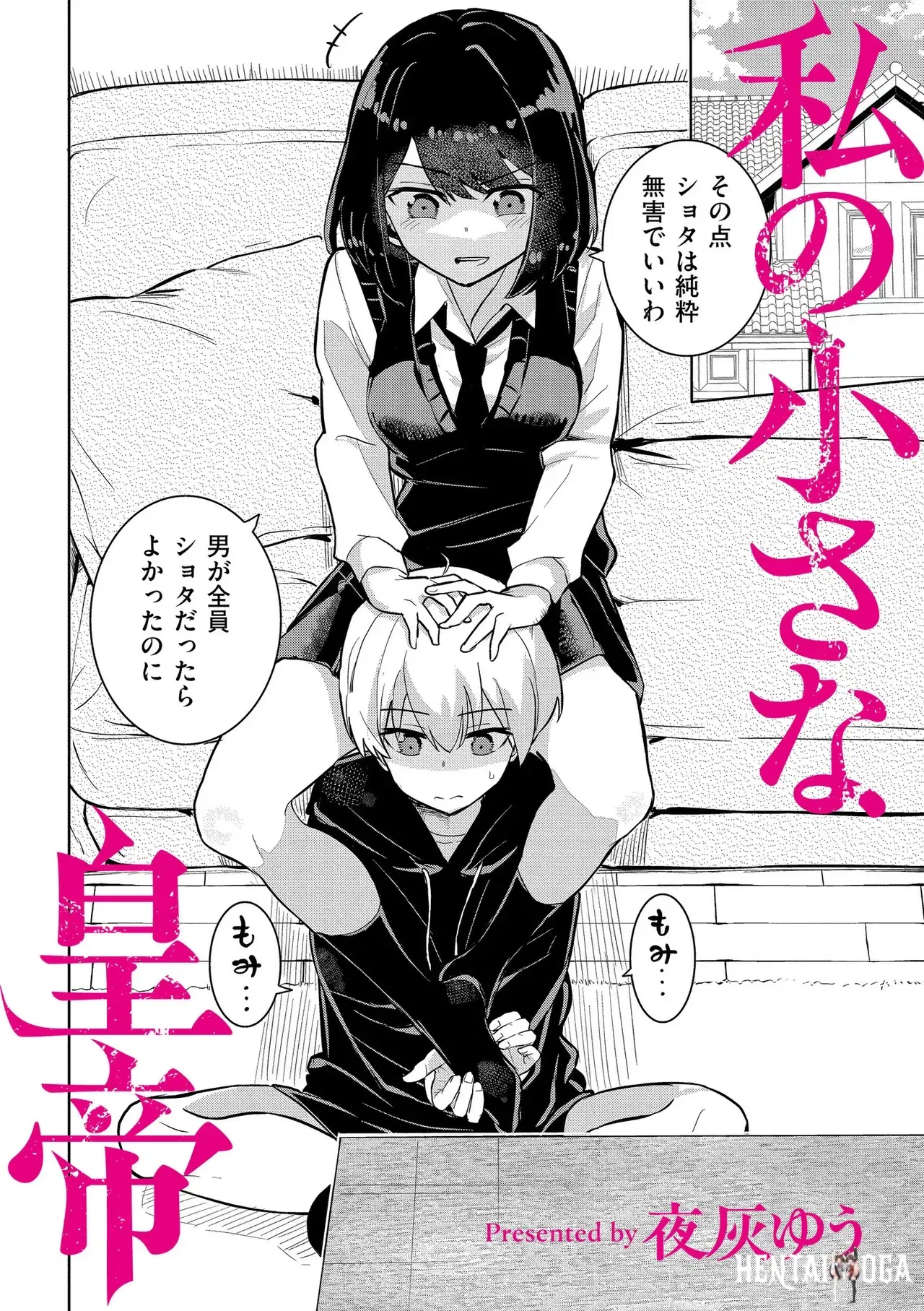 Image #38