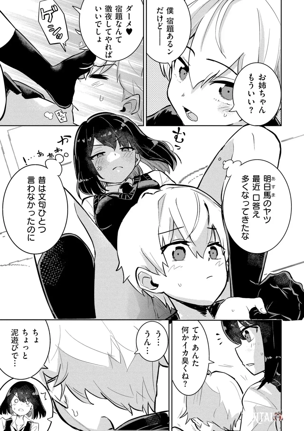 Image #39