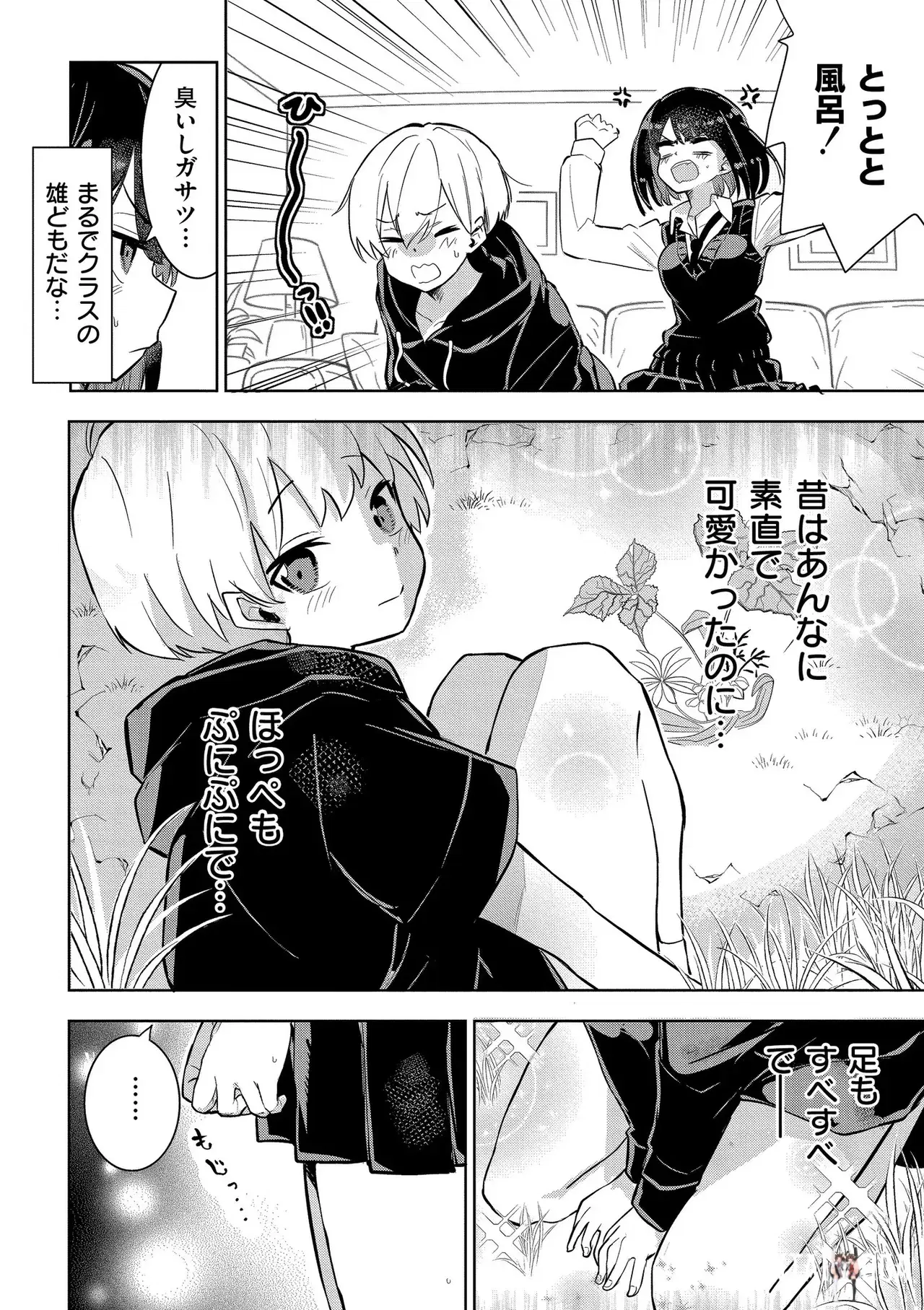Image #40