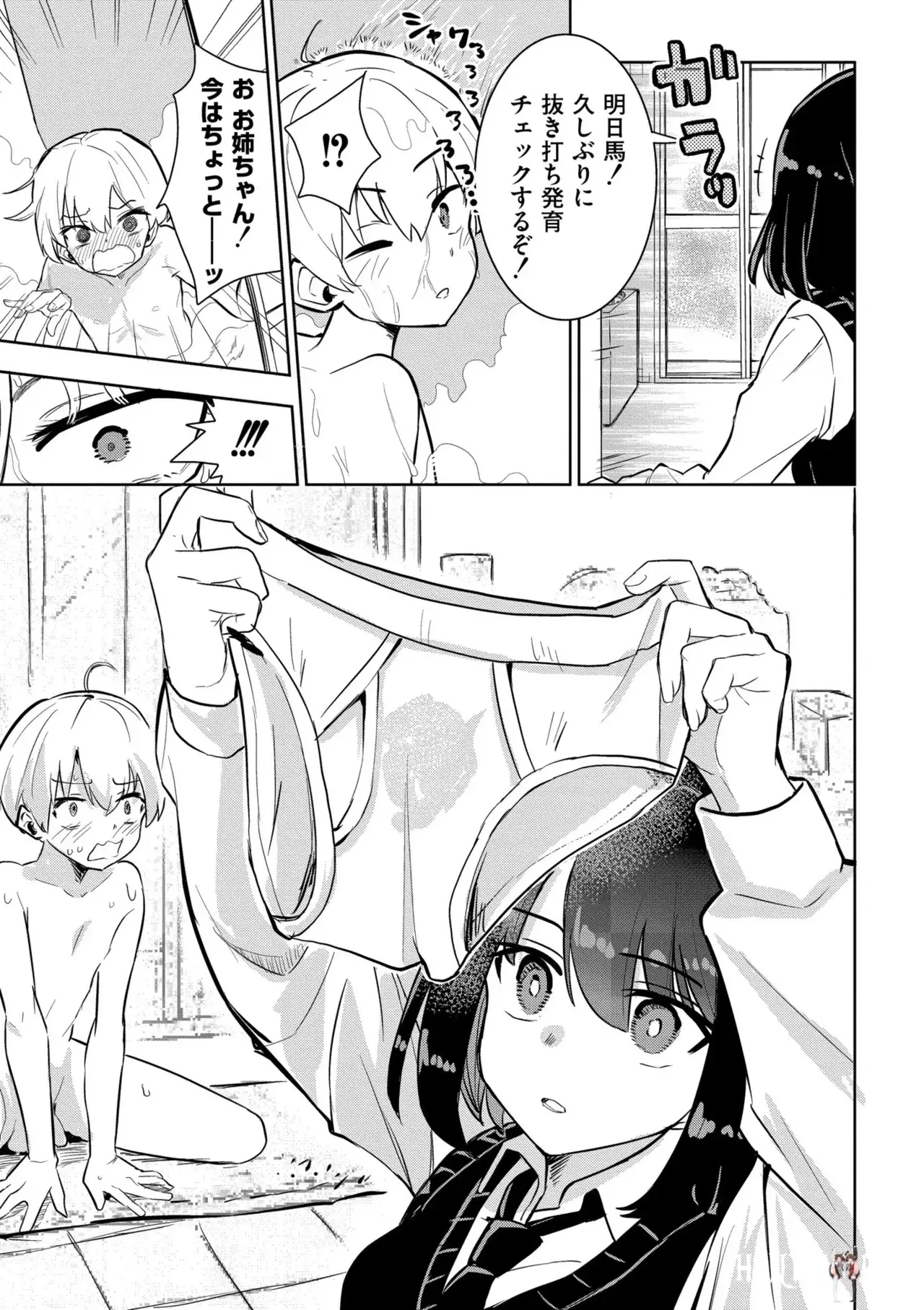 Image #41