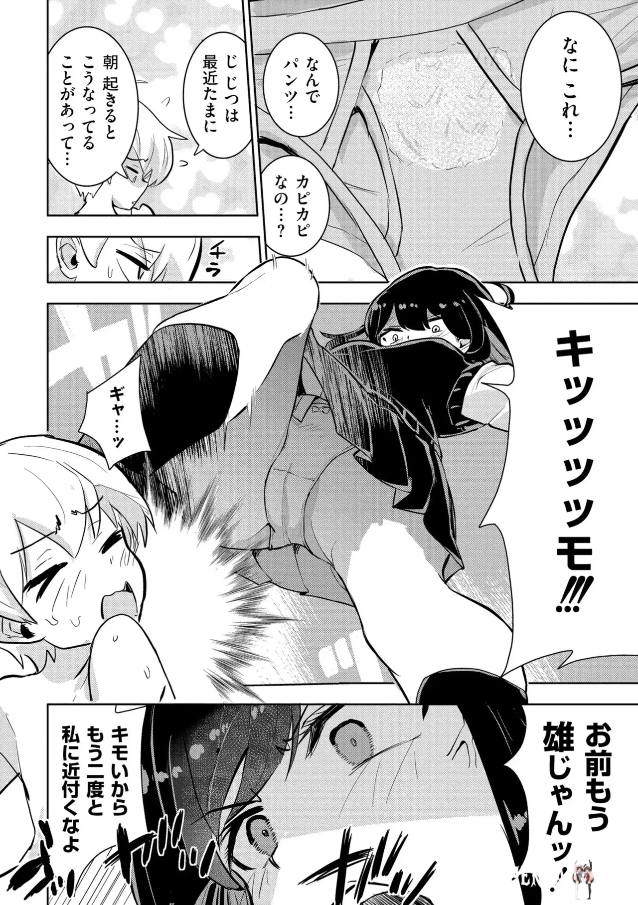 Image #42