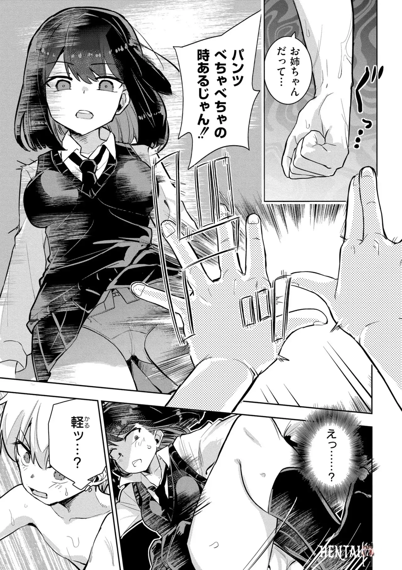 Image #43