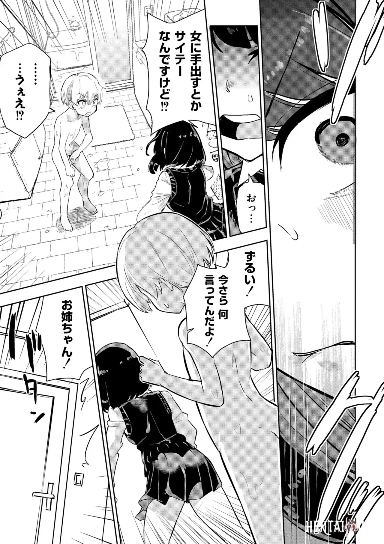 Image #45