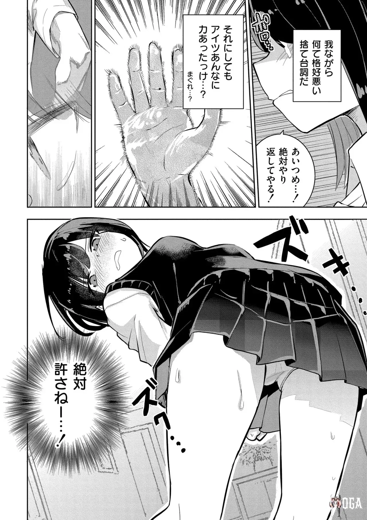 Image #46