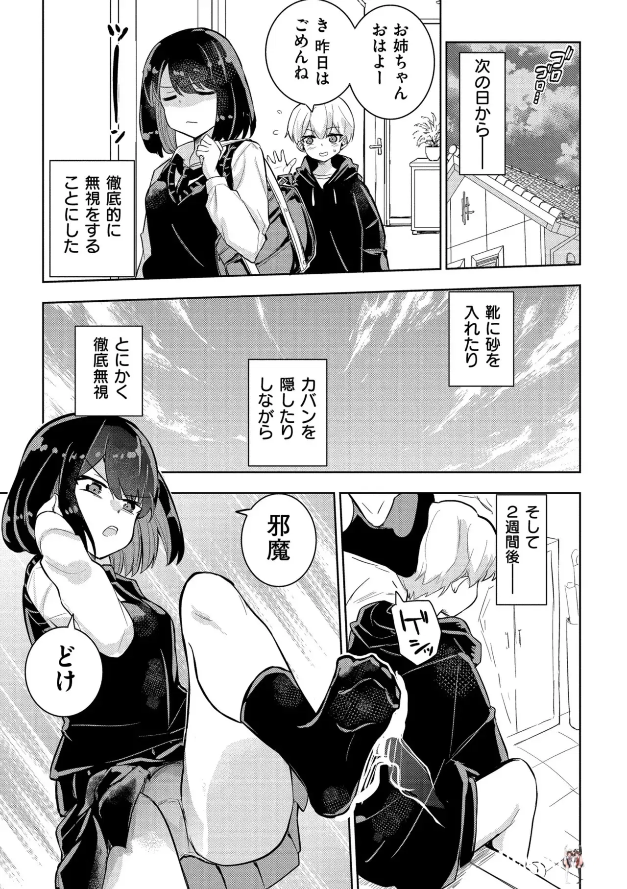 Image #47