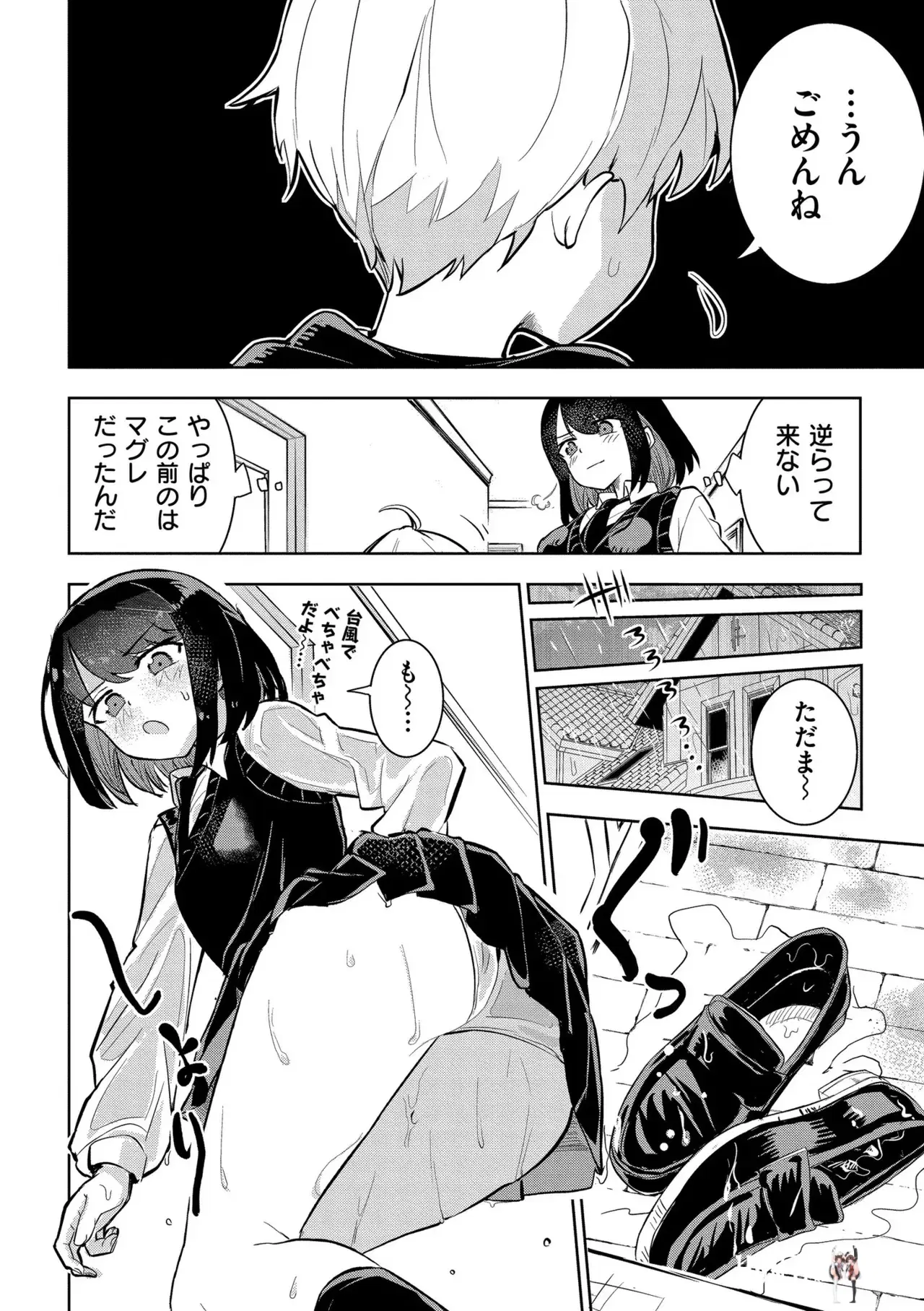Image #48