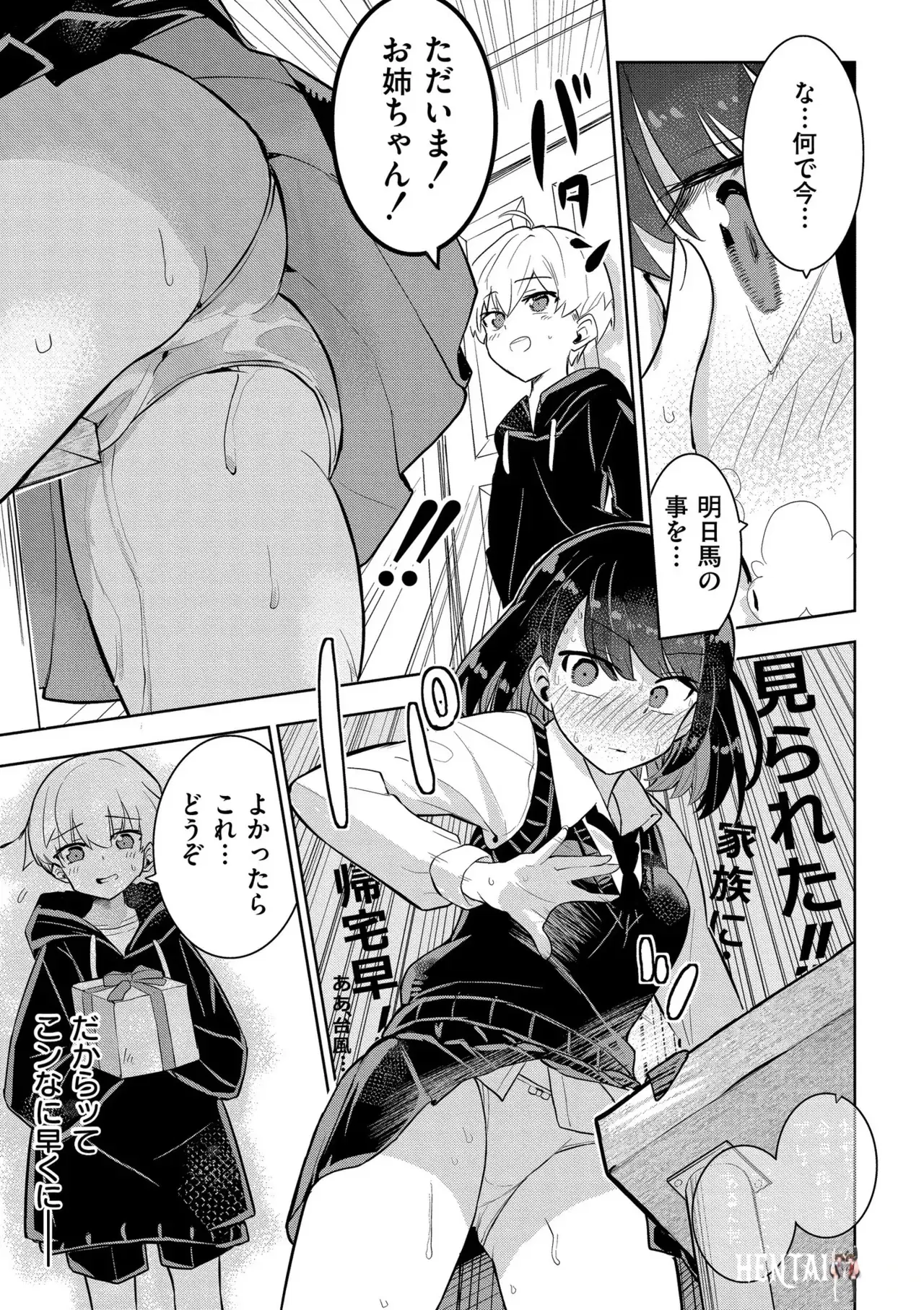 Image #51