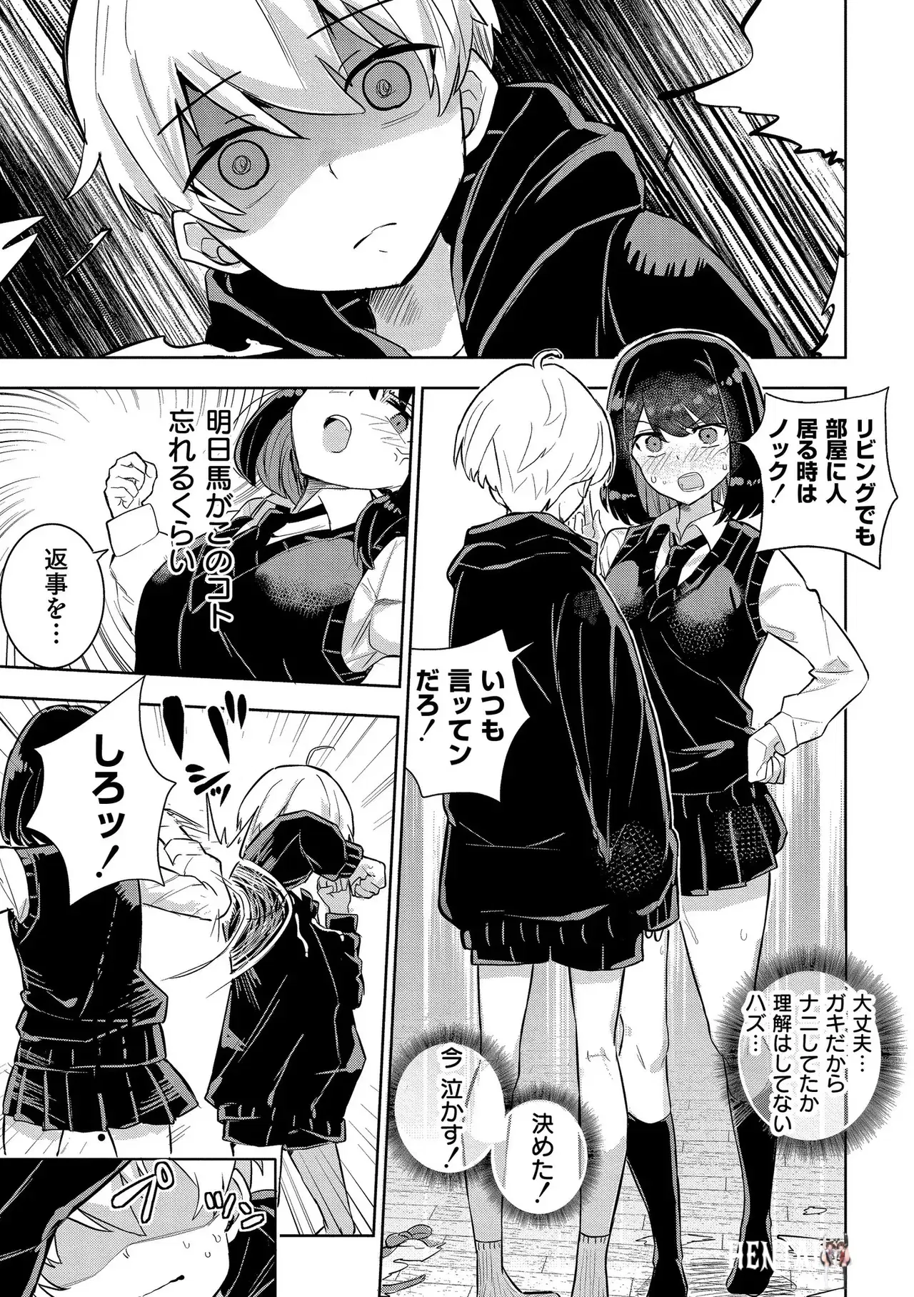 Image #53