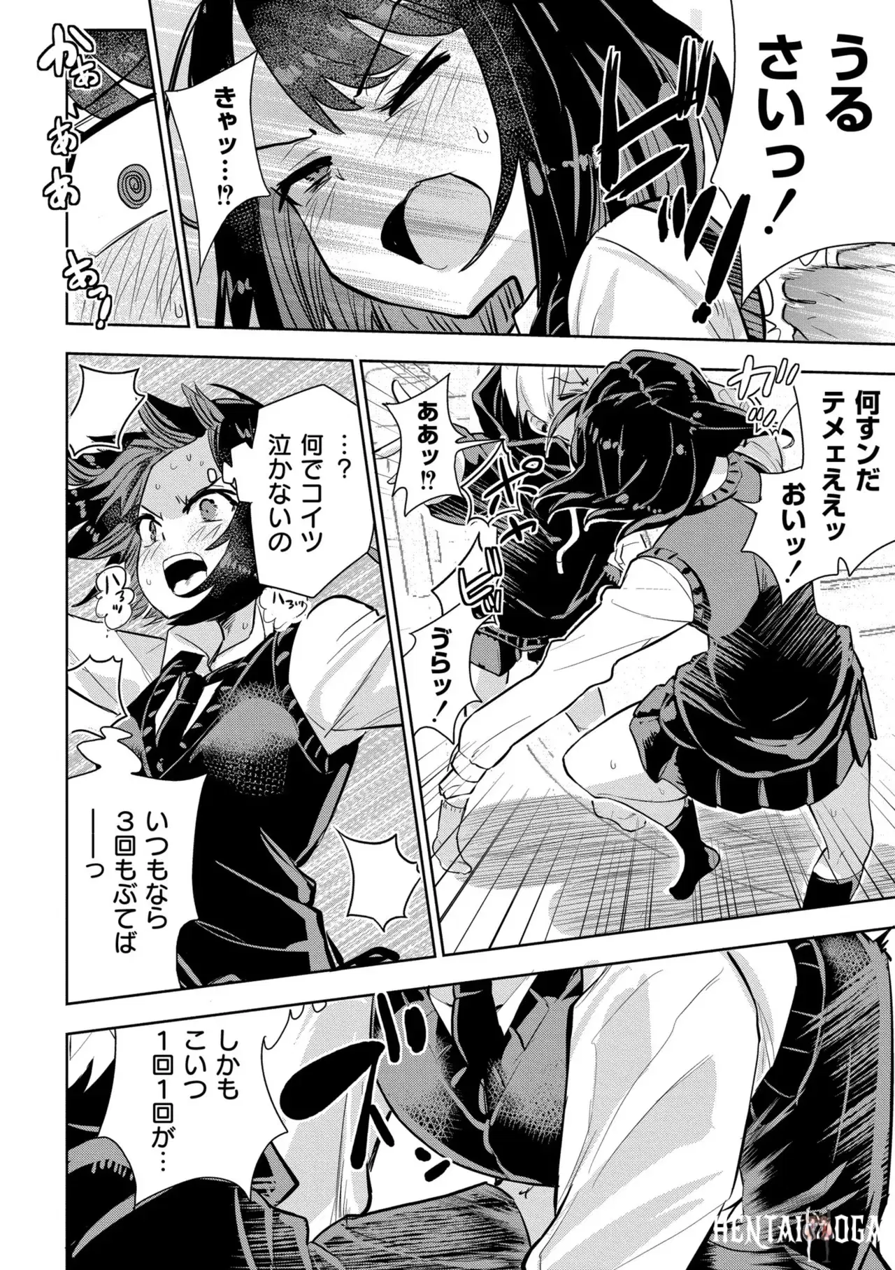 Image #54