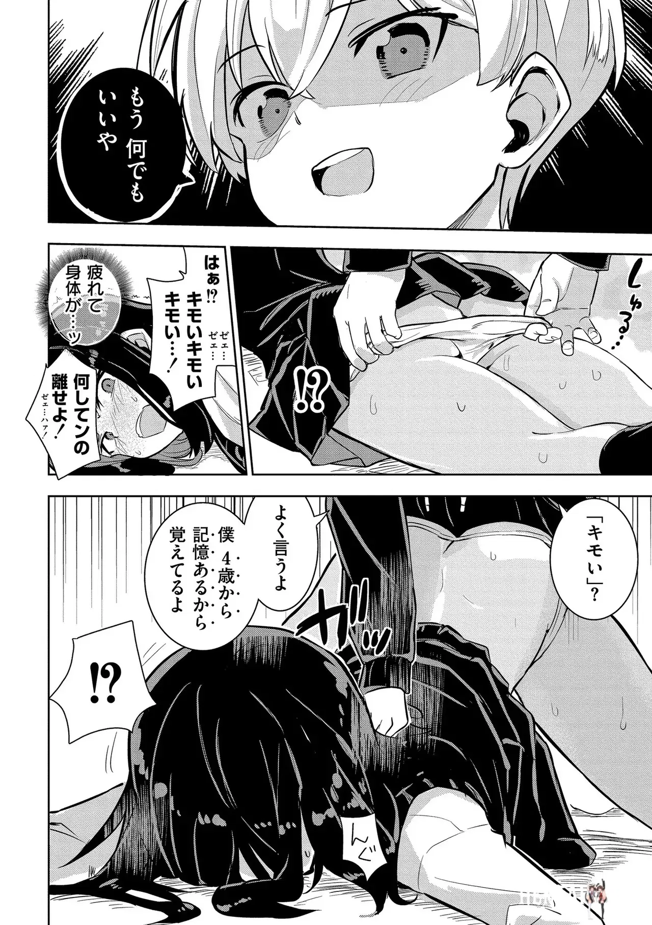 Image #56