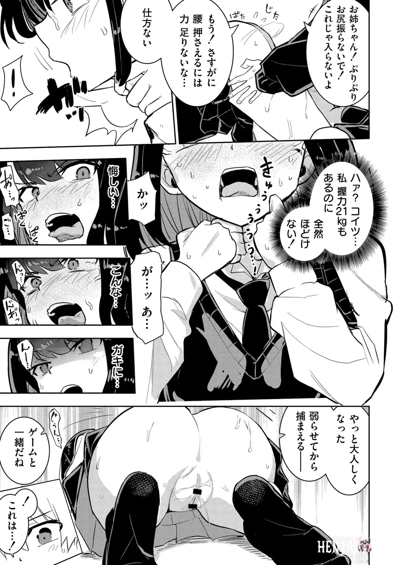 Image #59