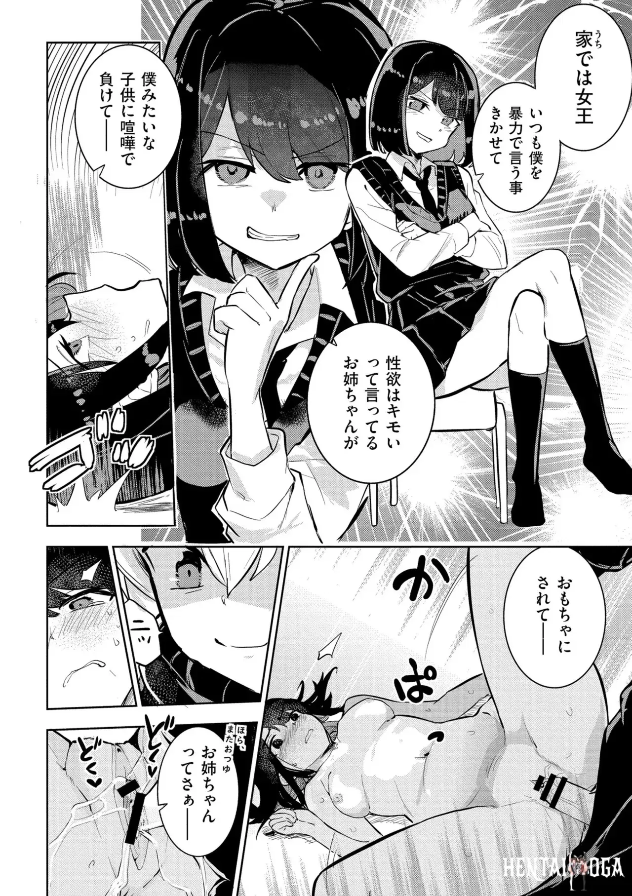 Image #62