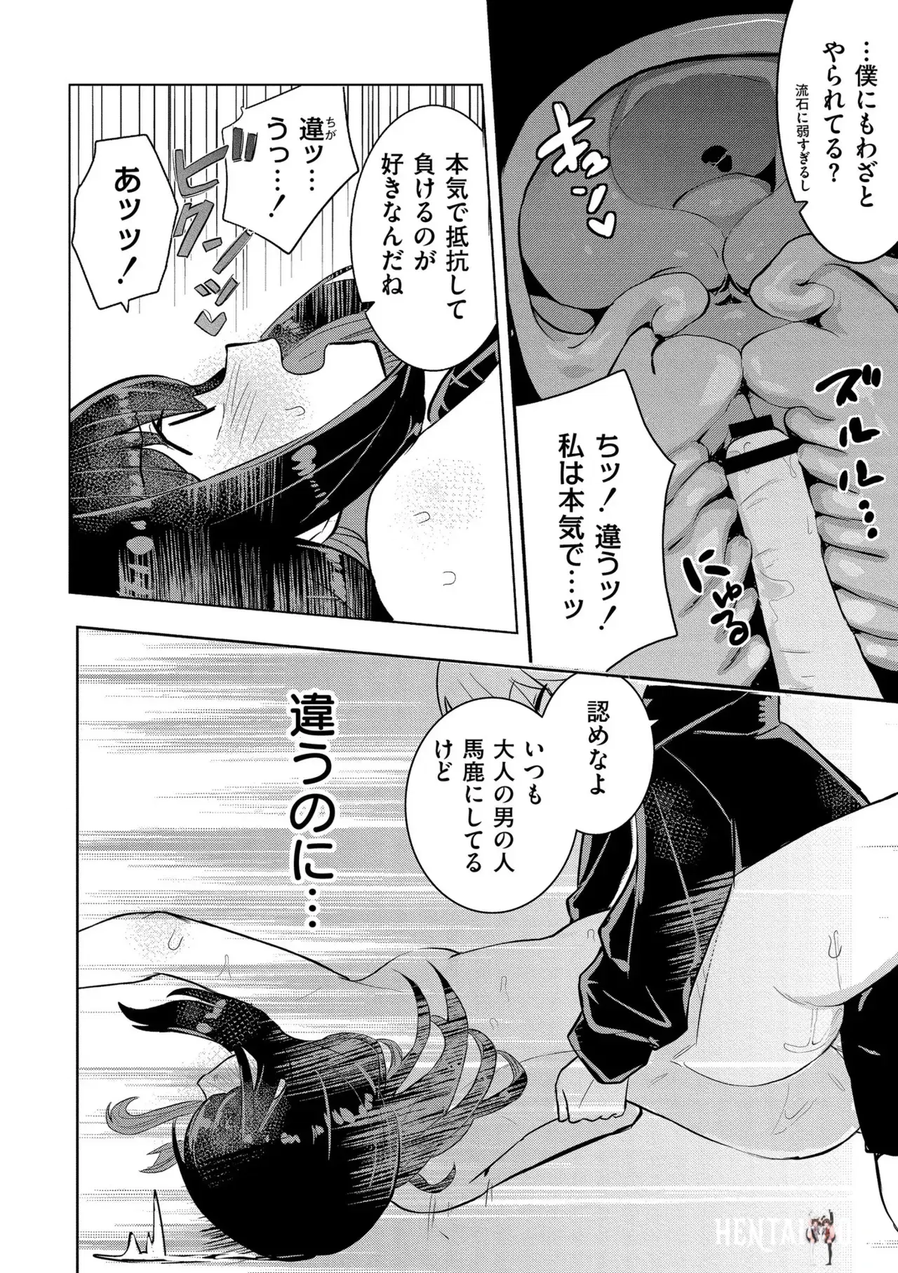 Image #64