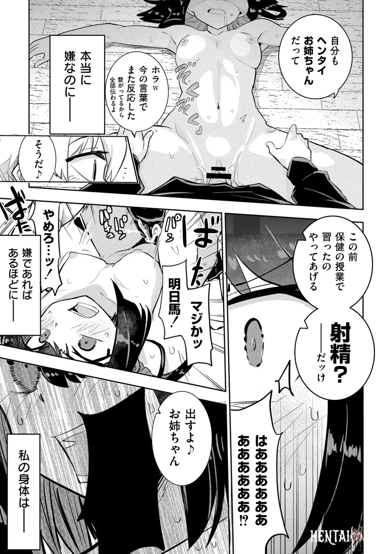 Image #65