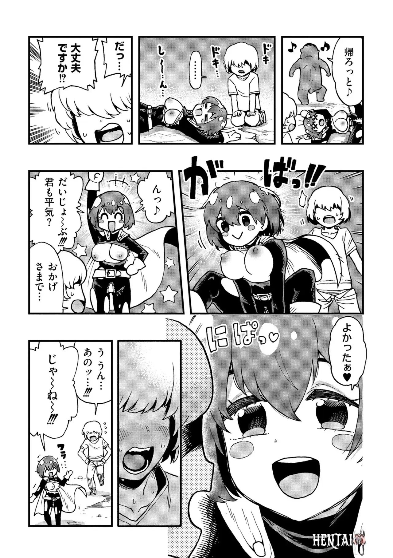 Image #73