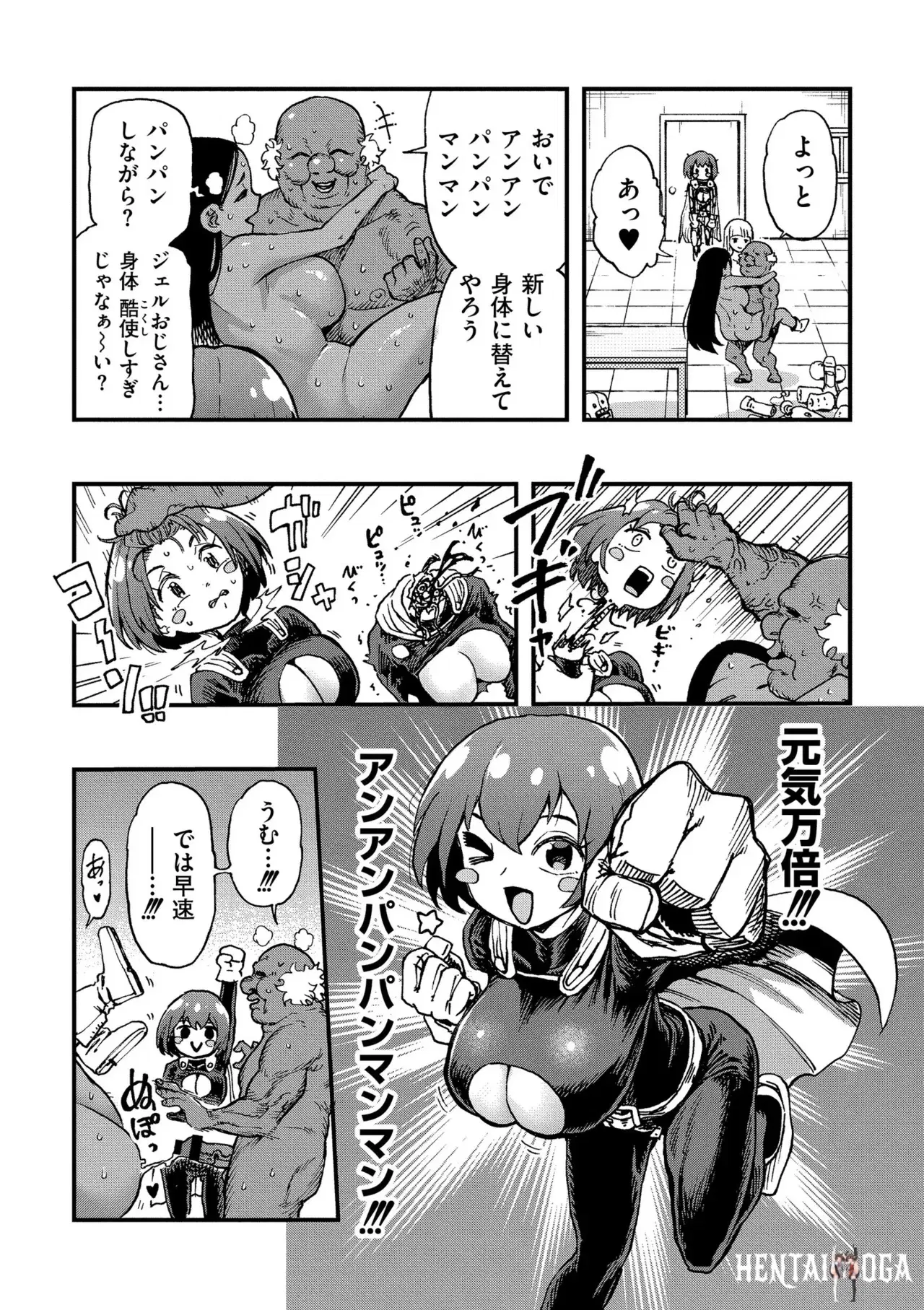 Image #78