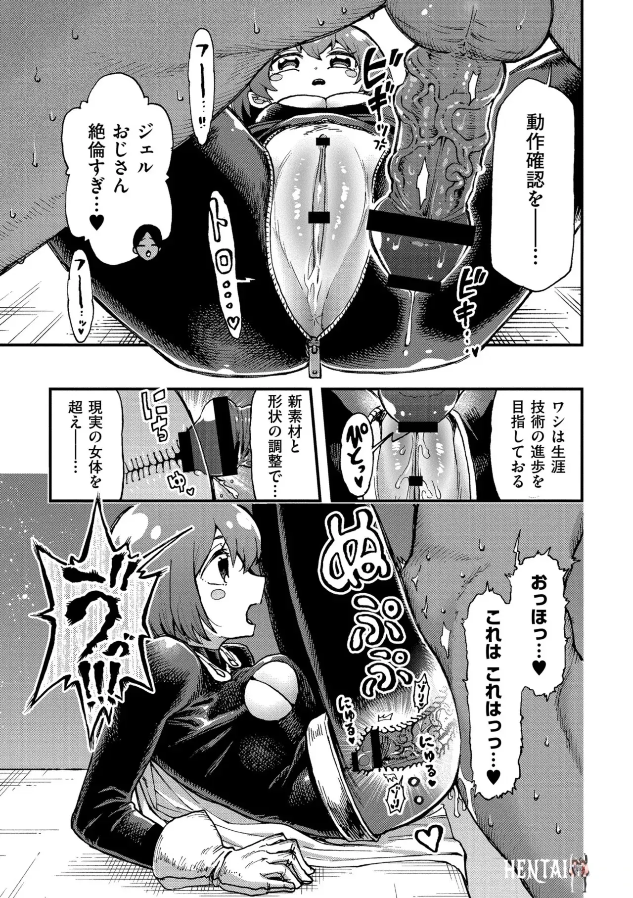 Image #79
