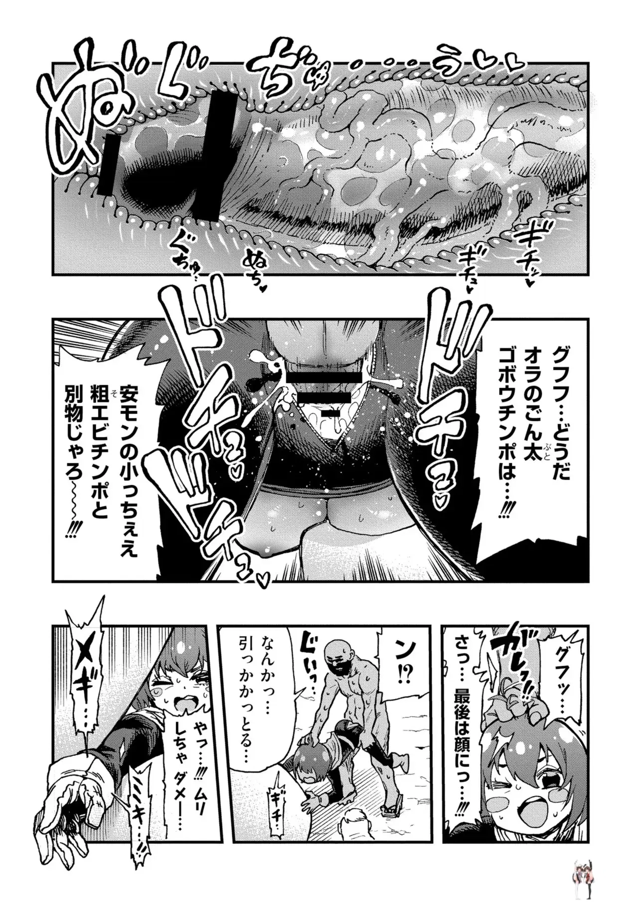 Image #83