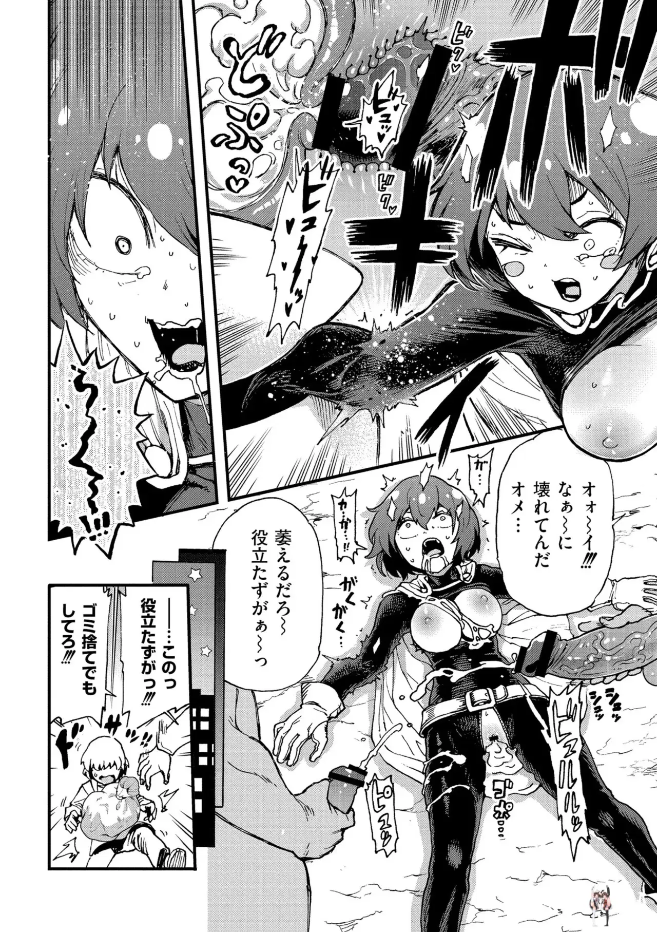 Image #84