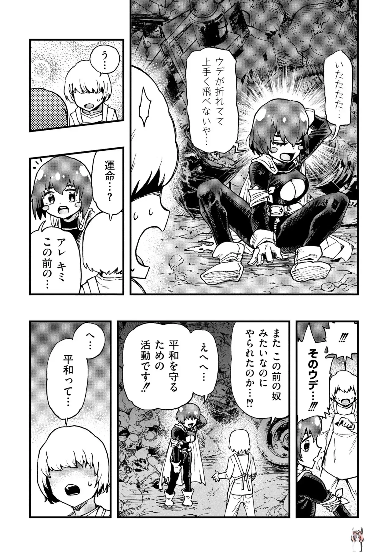 Image #86