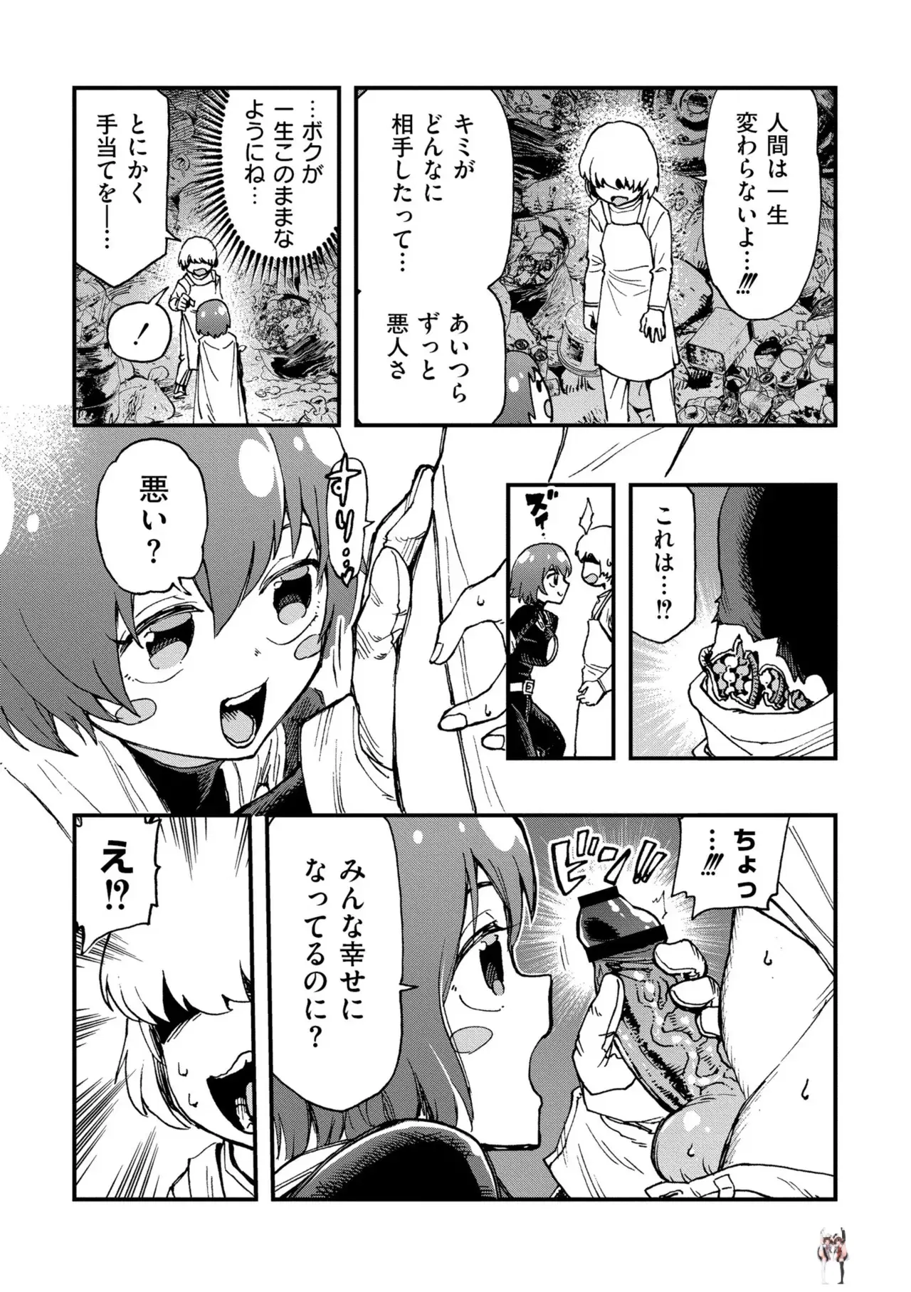 Image #87