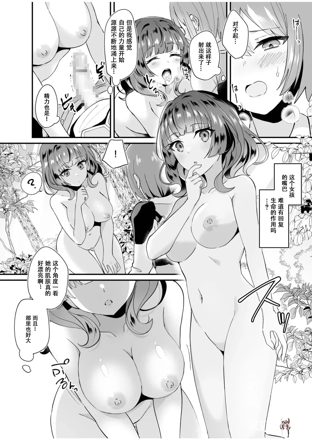 Image #11