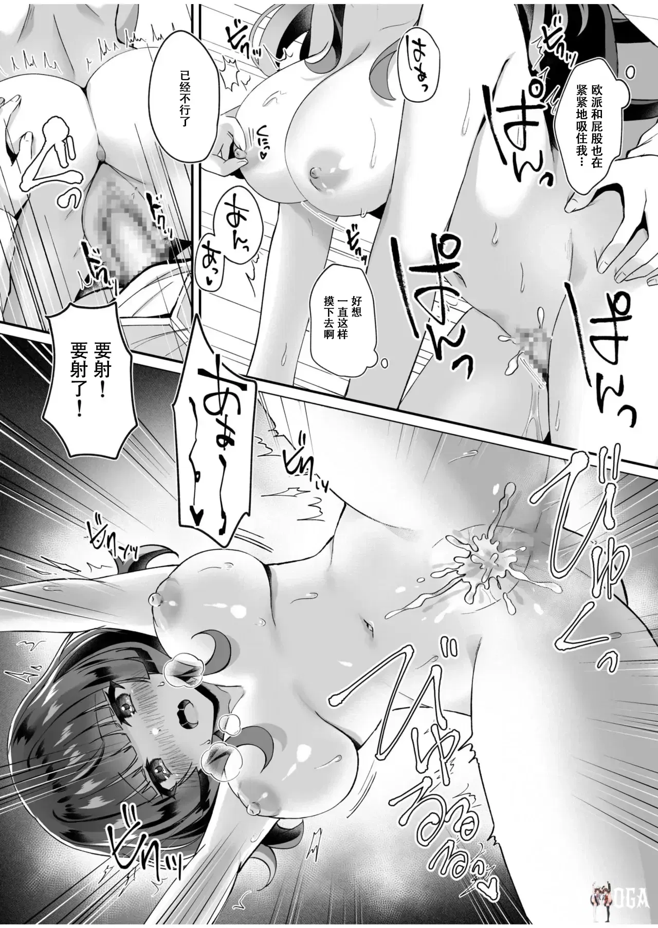 Image #18