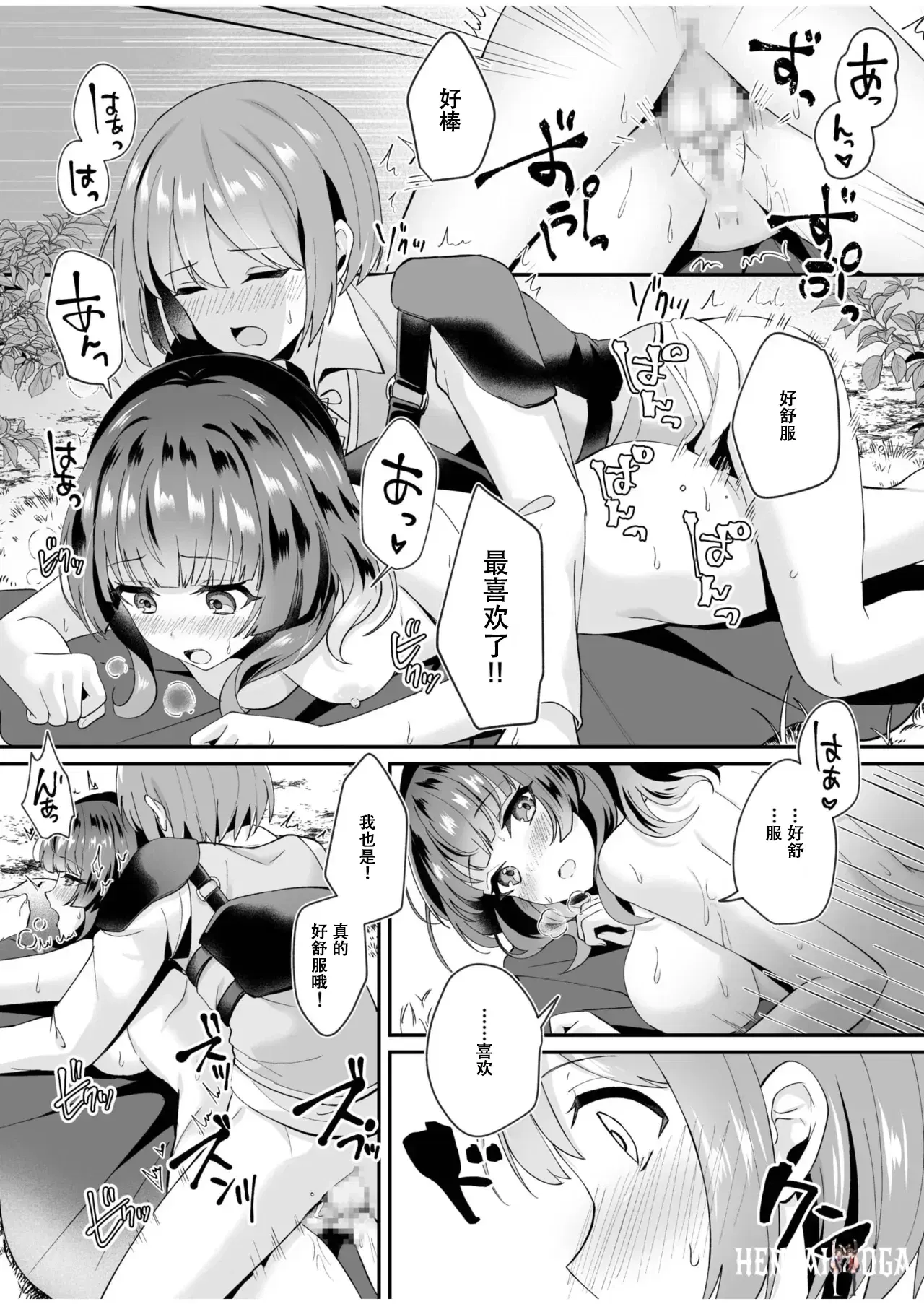 Image #21