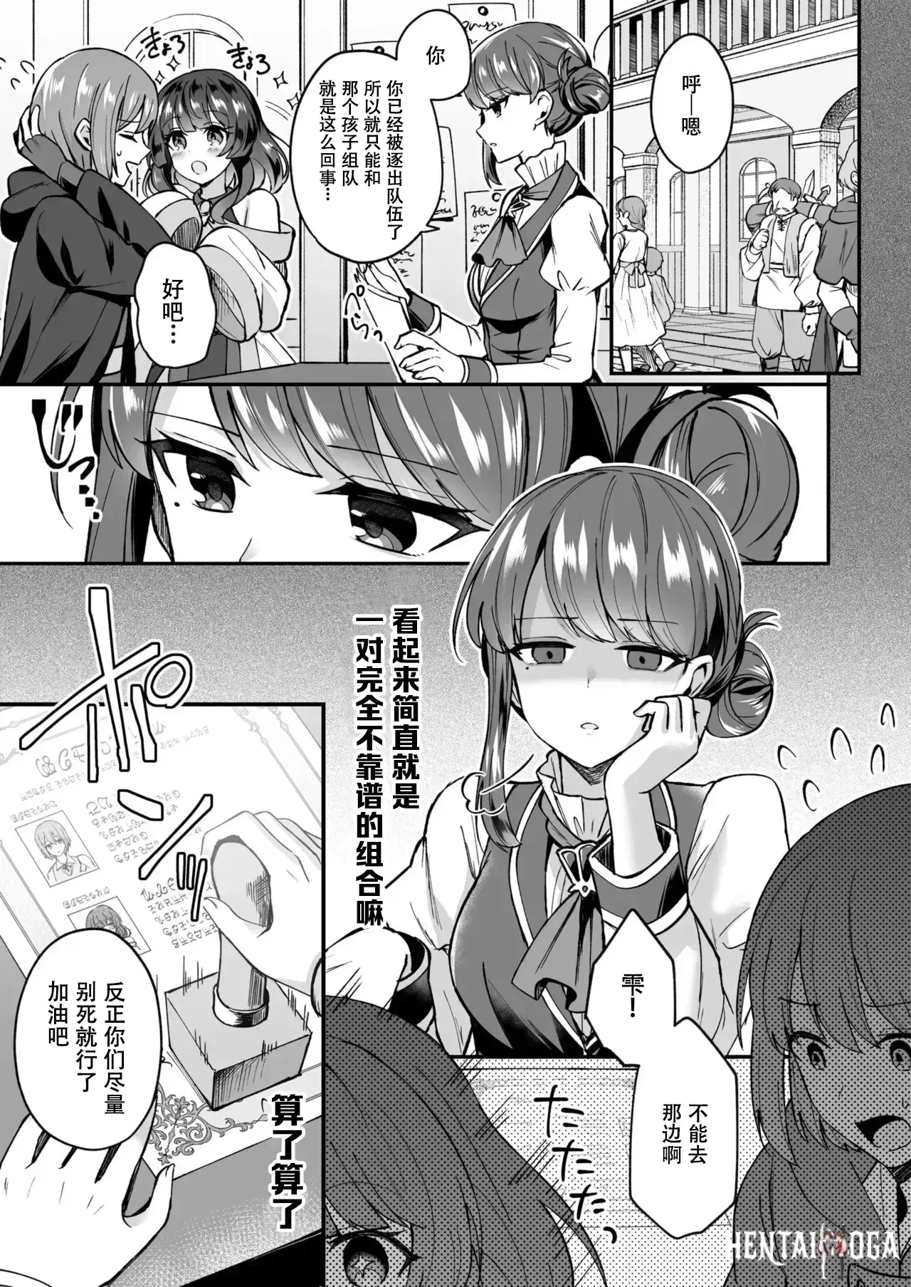 Image #27
